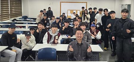 2025년신기훈('03)특강(주)도화엔지니어링 이미지